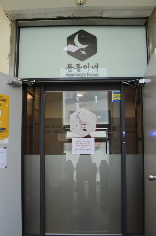 Moondong'S Hostel ปูซาน ภายนอก รูปภาพ